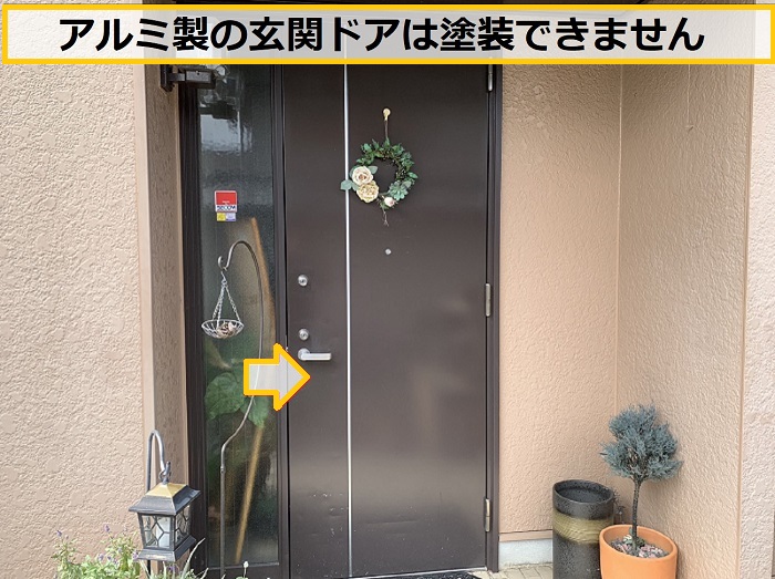 箕面市｜外壁のひび割れを無料点検！築25年で必要な補修内容とは
