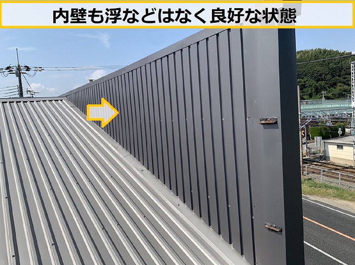 高槻市｜屋根工事後定期点検！工事完了から始まる本当のお付き合い