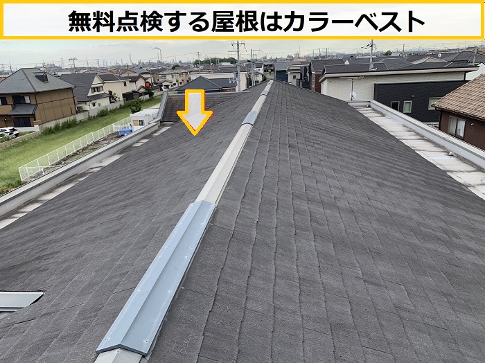 茨木市｜アパートの屋根点検！築20年の2階建てで必要な修理内容とは？