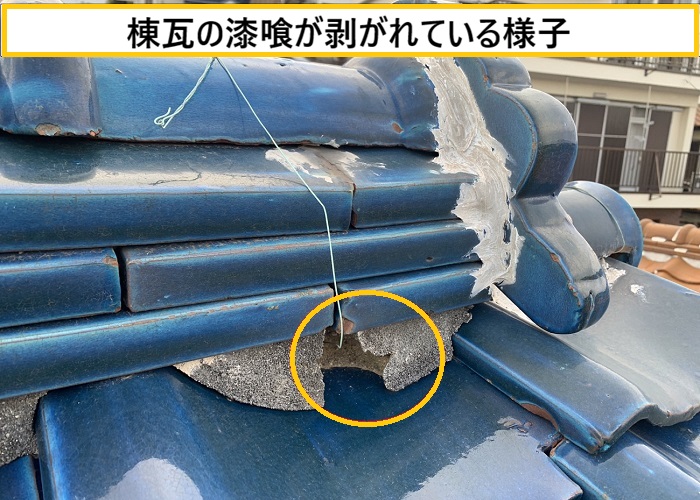 豊中市｜築40年超アパート瓦屋根を現地調査！必要な修繕とは