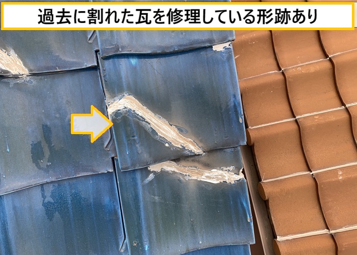 豊中市｜築40年超アパート瓦屋根を現地調査！必要な修繕とは