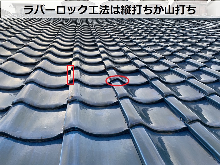 池田市でのラバーロック工法完了