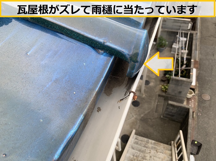 箕面市｜アパートの塩ビ雨樋は要注意？劣化の弱点と無料点検の重要性