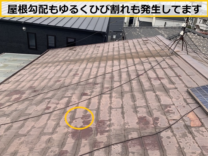 箕面市｜屋根塗装で注意！古いスレート屋根に塗装してはいけない理由