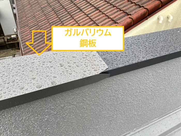 枚方市｜屋根の無料点検で見つかった錆びた笠木板金をメンテナンス！