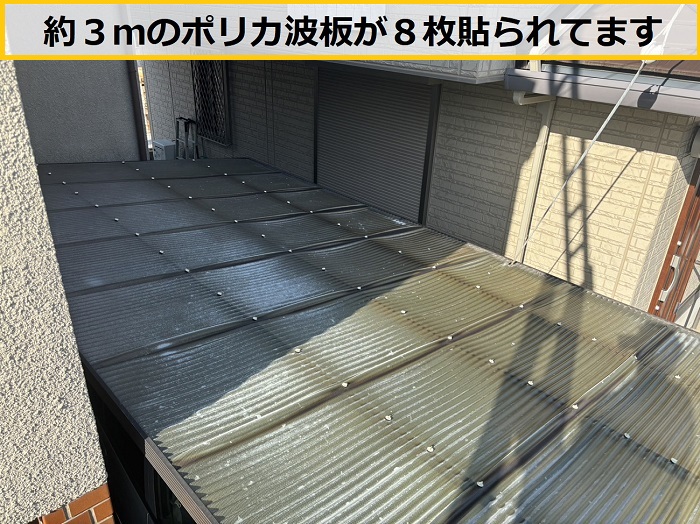 高槻市｜カーポート屋根の貼り替え相談！無料見積もりで費用をわかりやすくご紹介