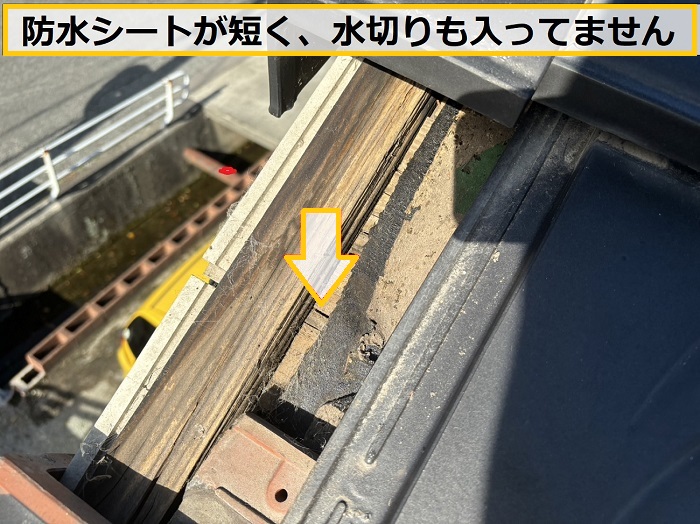 箕面市｜軒天の剥がれは雨漏りが原因？瓦屋根の施工不良を無料点検で徹底調査！