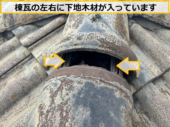豊中市｜棟瓦のズレを発見！？古いセメント瓦の無料診断を実施