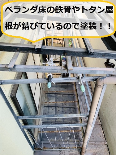 枚方市｜劣化したベランダ床を貼り替え！工事費用も詳しく解説