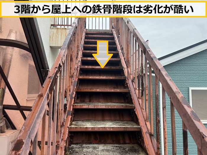 池田市｜貸店舗にて老朽化した鉄骨階段の修理見積もりを実施