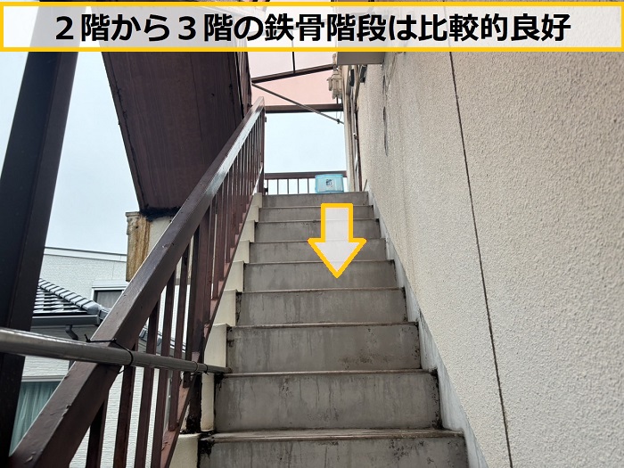 池田市｜貸店舗にて老朽化した鉄骨階段の修理見積もりを実施