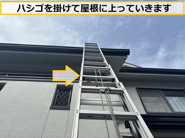 茨木市｜ノンアスベスト屋根材は割れやすい？専門業者による無料屋根点検の事例