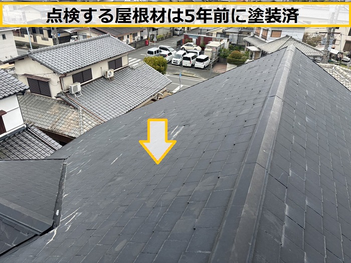 茨木市｜ノンアスベスト屋根材は割れやすい？専門業者による無料屋根点検の事例