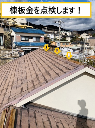 茨木市｜台風対策に棟板金交換！屋根被害を防ぐ板金工事とは