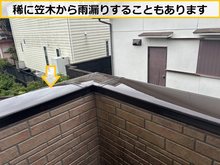 枚方市｜1階窓上から雨漏り…原因を無料調査！安心してお任せください