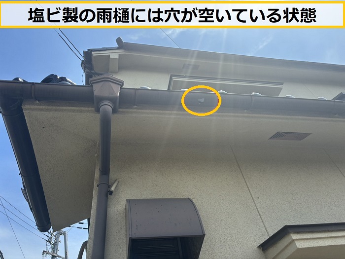 箕面市｜一戸建ての外壁調査！劣化したモルタル壁に塗り替えをご提案