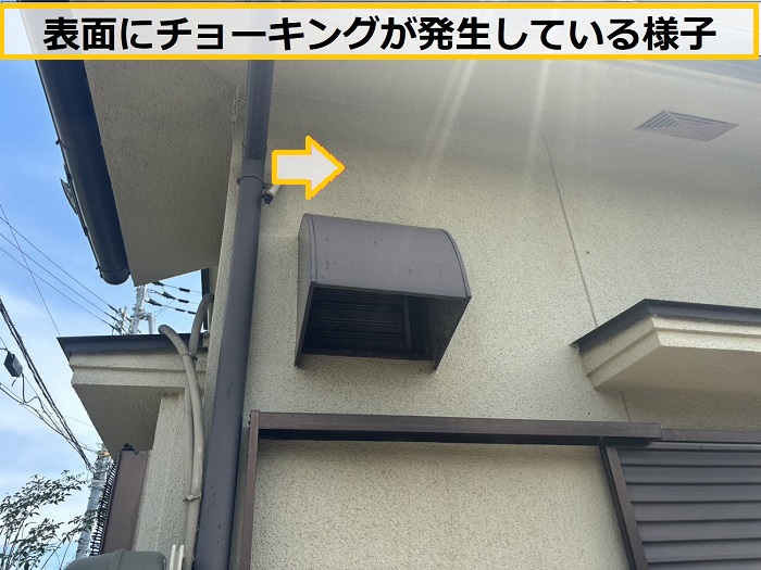 箕面市｜一戸建ての外壁調査！劣化したモルタル壁に塗り替えをご提案