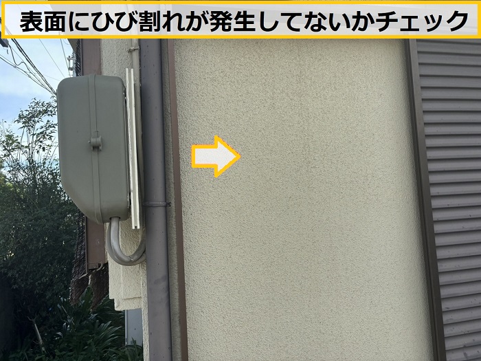 箕面市｜一戸建ての外壁調査！劣化したモルタル壁に塗り替えをご提案