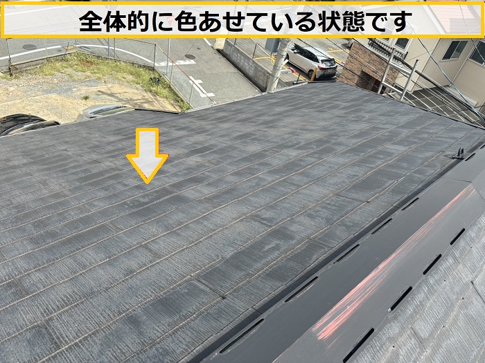 枚方市｜8年前に塗装したコロニアル屋根を無料診断！今必要な工事とは？