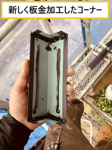 池田市｜外壁の腰帯が割れた！？板金補修でキレイに修復した施工事例　