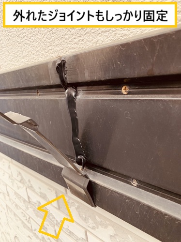 池田市｜外壁の腰帯が割れた！？板金補修でキレイに修復した施工事例　