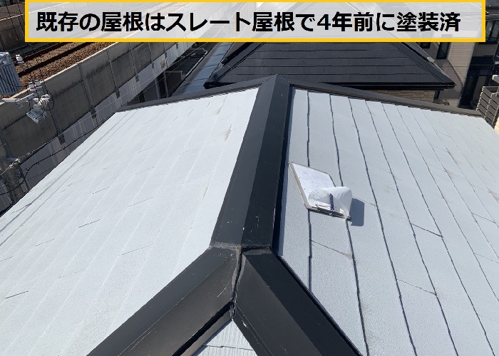 豊中市｜暑さ対策のご相談！屋根無料診断で断熱リフォーム提案