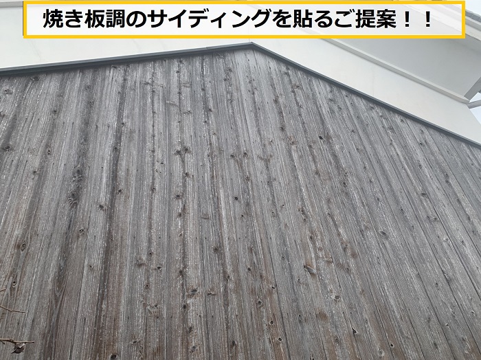 高槻市｜蔵の焼き板壁を長持ちさせるメンテナンス方法！塗装以外の方法とは？