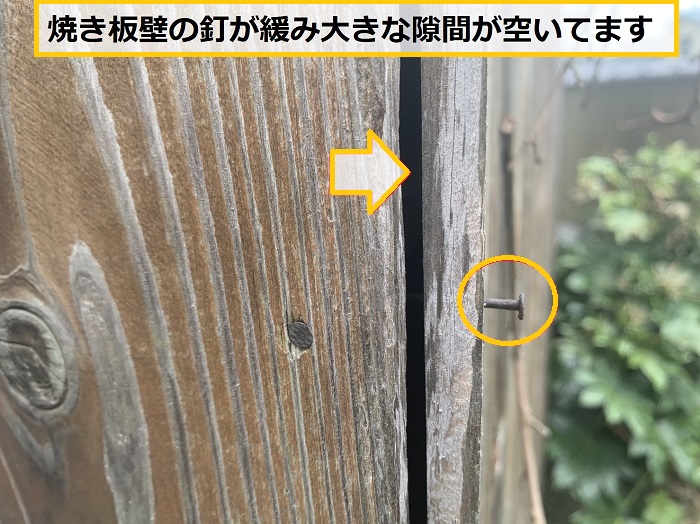 高槻市｜蔵の焼き板壁を長持ちさせるメンテナンス方法！塗装以外の方法とは？