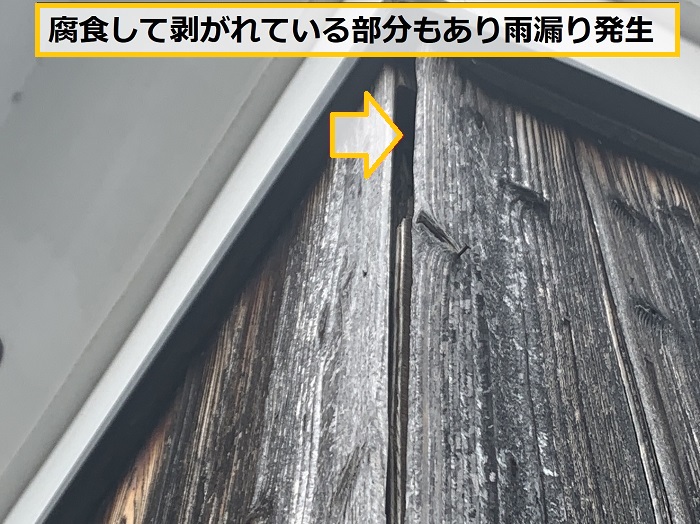 高槻市｜蔵の焼き板壁を長持ちさせるメンテナンス方法！塗装以外の方法とは？