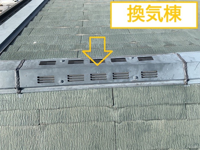箕面市｜連棟のスレート屋根で雨漏り発生！原因を徹底調査