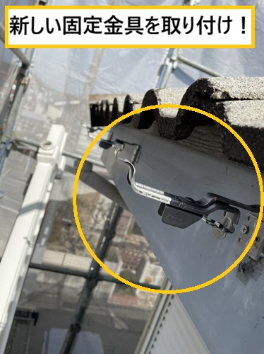 大阪市｜古くなった雨樋を取り替え！気になる耐用年数とは