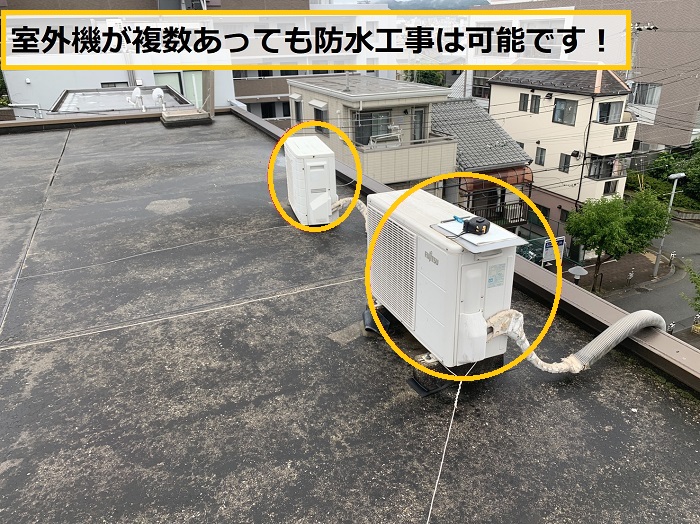 茨木市｜陸屋根の雨漏り対策に防水工事をご提案！不安を解消する改修事例