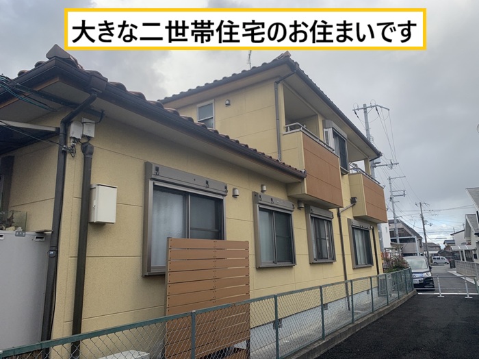 高槻市｜外壁の浮き・剥がれを無料点検！塗装工事の見積もり内容とは