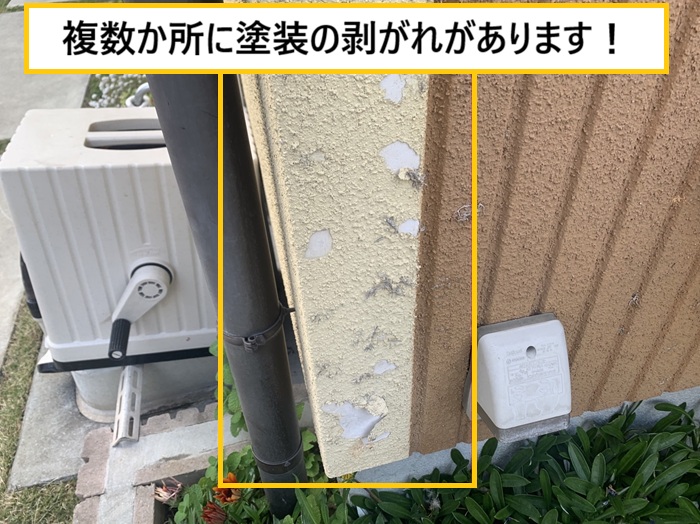 高槻市｜外壁の浮き・剥がれを無料点検！塗装工事の見積もり内容とは