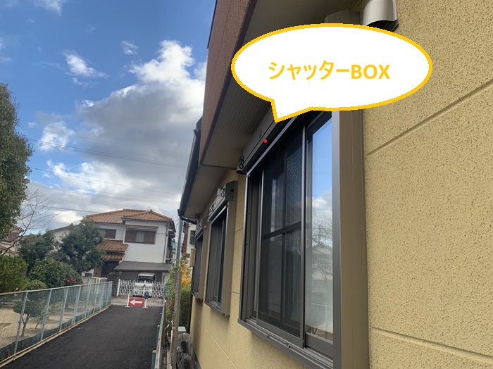 高槻市｜外壁の浮き・剥がれを無料点検！塗装工事の見積もり内容とは