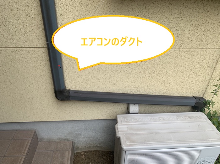 高槻市｜外壁の浮き・剥がれを無料点検！塗装工事の見積もり内容とは