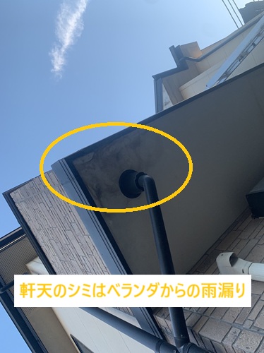 豊中市｜外壁目地コーキングの劣化を追加点検！ひび割れ原因と補修方法を解説