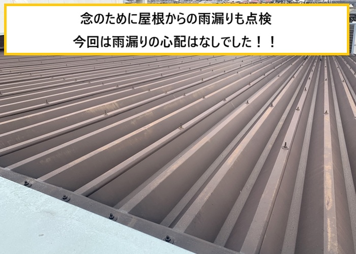 大阪市｜店舗外装リフォームの現地調査！2階建て建物の改修内容とは