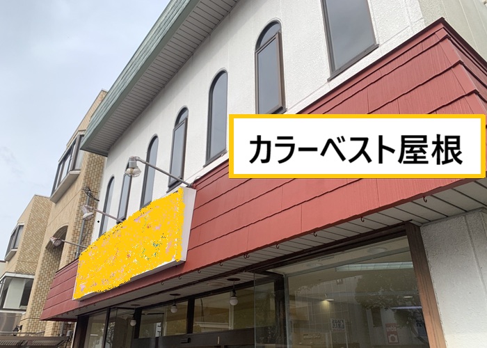 大阪市｜店舗外装リフォームの現地調査！2階建て建物の改修内容とは