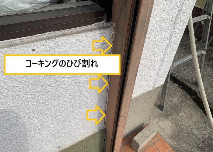 大阪市｜店舗外装リフォームの現地調査！2階建て建物の改修内容とは