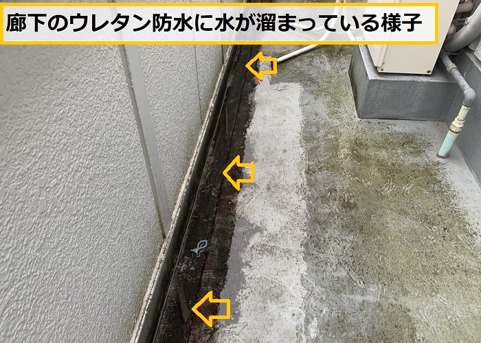 枚方市｜膨れて傷んだ外階段を補修！現地見積の内容とは