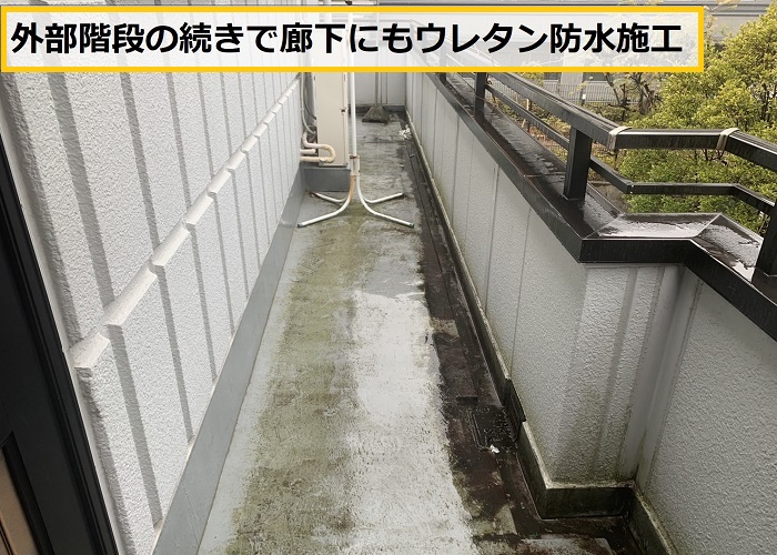 枚方市｜膨れて傷んだ外階段を補修！現地見積の内容とは