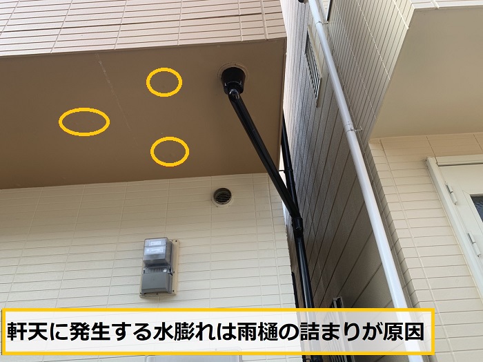 高槻市｜雨樋の詰まりで水漏れ発生！泥除去と修理で改善