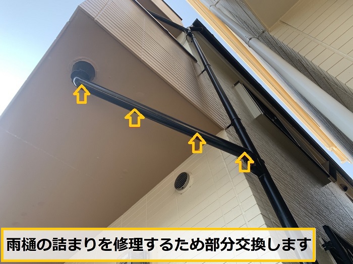 高槻市｜雨樋の詰まりで水漏れ発生！泥除去と修理で改善