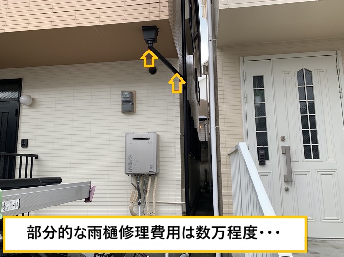 高槻市｜雨樋の詰まりで水漏れ発生！泥除去と修理で改善