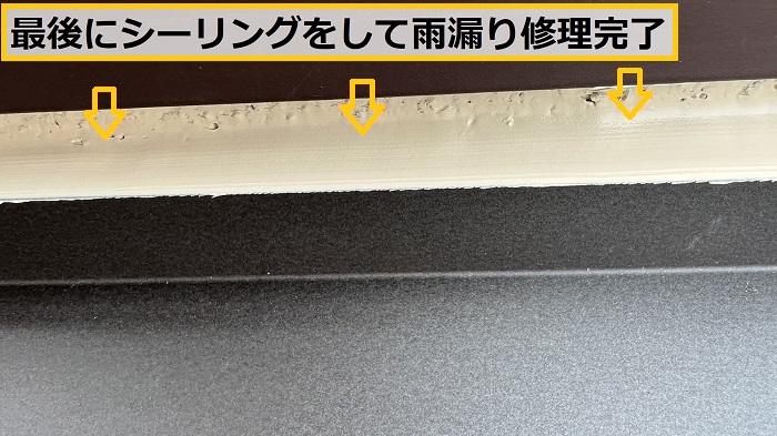 池田市｜雨漏り原因は外壁だった？狭い通路に庇屋根を設置した修理事例