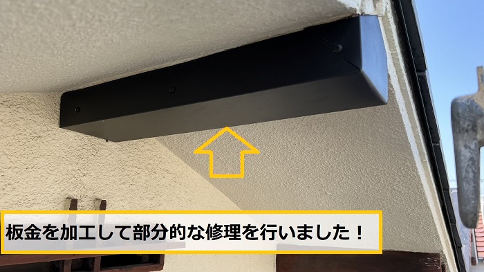 茨木市｜屋根板金補修とポリカ波板張替え工事