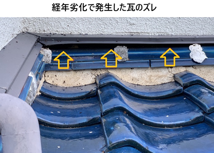 枚方市　トイレで雨漏り発生｜考えられる原因とは？