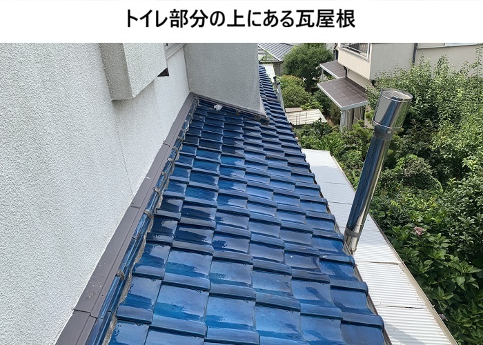 枚方市　トイレで雨漏り発生｜考えられる原因とは？