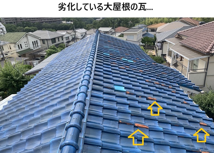 枚方市　トイレで雨漏り発生｜考えられる原因とは？